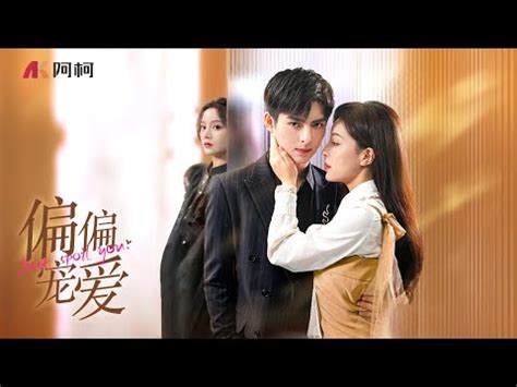 just spoil you chinese drama kissasian.pe You can also find Chinese drama on KissAsian website