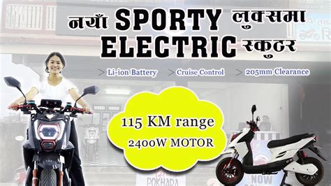 jxl plus scooter price in nepal  4,59,900 (Single Battery) / Rs