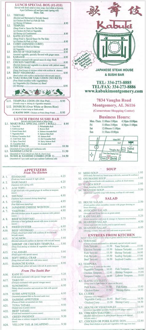 kabuki montgomery al menu  6