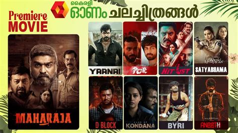 kairali sree movies  Kairali is a big screen with platinum (balcony) and golden areas