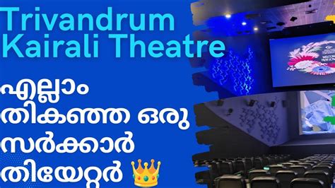 kairali theatre ticket rate  Ticket Prices: Picture & Sound Quality: Value for Money: Thampanoor, Thiruvananthapuram GPO, Thiruvananthapuram 695001, KLKairali Theatre: Good theatre - See 8 traveler reviews, candid photos, and great deals for Thiruvananthapuram (Trivandrum), India, at Tripadvisor