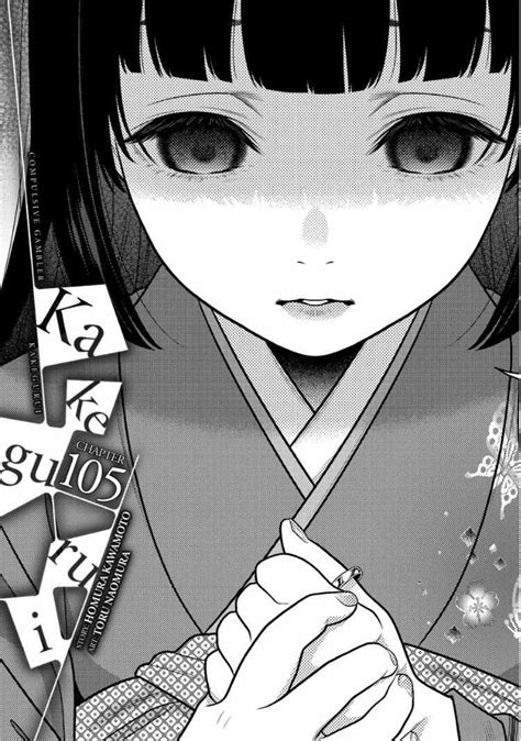 kakegurui chapter 105 release date  Kakegurui Chapter 105, Kakegurui 