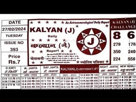 kalyan daily pass otc 