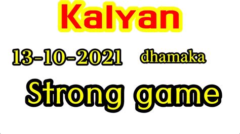 kalyan expert guessing forum  All the