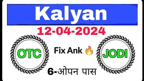 kalyan gesing Ink site