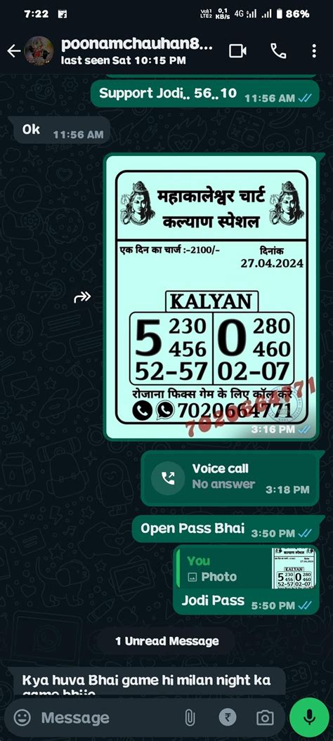 kalyan guessing trick 143 " "Our results are verified by Satta Matka Lucky Number Software and tracking is done by Live Online Charts And Kalyan Matka experts