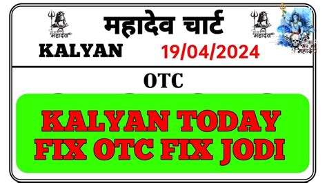 kalyan otc telegram  अब आपको उदाहरण के लिए 0 की