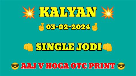 kalyan vip jodi aaj pass fix 2023 KALYAN GAME