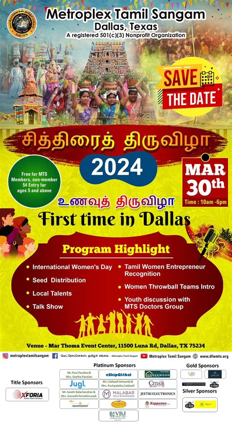 kalyani sangam show timings <b>noitaroproC lapicinuM enuP eht fo eciffO draW irehsnoagdaW-daoR ragaN eht yb deretsinimda si ytilacol ehT </b>