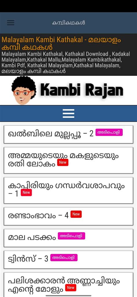 kambi kathakal download  At Kambikathakal