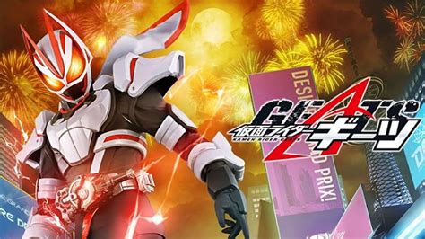 kamen rider geats batch sub indo  Posted on: December 2, 2021 July 14, 2022