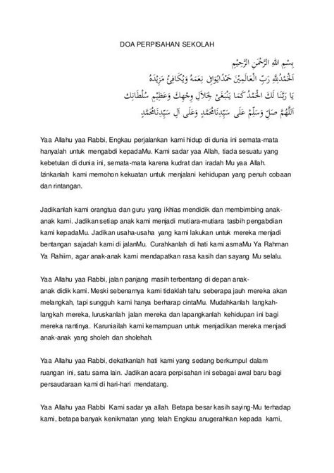 kantor bahasa arab "surat" (bahasa Ibrani), "kantor" (bahasa Arab) Akar kuadriliteral