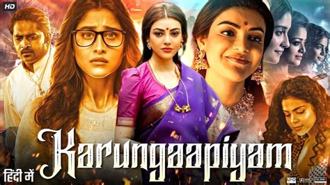 karungaapiyam full movie in hindi dubbed  So, We can expect the Karungaapiyam Movie Digital release on Amazon Prime Video and the Theatrical Release Date for the movie is on 19 May 2023