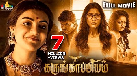 karungaapiyam hindi dubbed movie watch online  16k views Bigg Boss (2023 Episode 32) Hindi Season 17 Watch Onlin