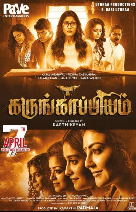 karungaapiyam movie download 6GB - ESub]