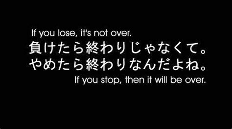 kata kata bijak bahasa jepang  by Yufi 11 bulan yang lalu