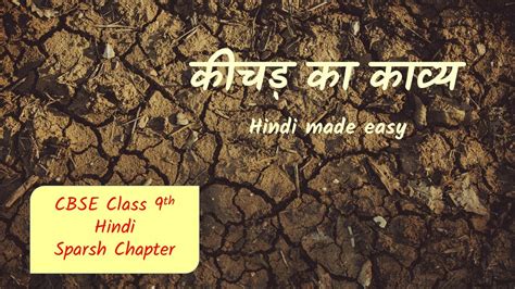 keechad in english  The transformation of clay alteration in-feldspar is one of the most important phenomena in the geochemistry of the surface 2