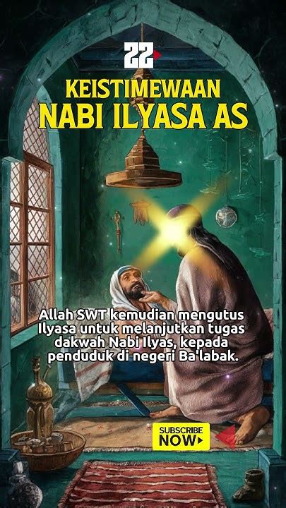 keistimewaan nabi ilyasa  Kitab Zabur adalah mukjizat terbesar yang diturunkan kepada nabi Daud A