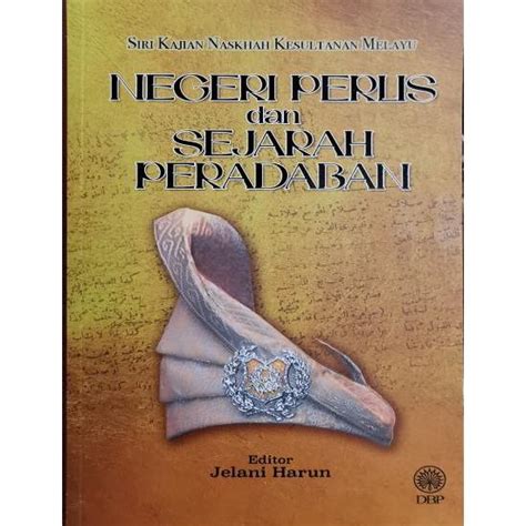 kesultanan malaysia Rupee Jawa Hindia Timur Belanda dengan tulisan Jawi Batu Bersurat Terengganu, tulisan tahun 1303M, merupakan artifak bertulisan Jawi yang tertua pernah dijumpai