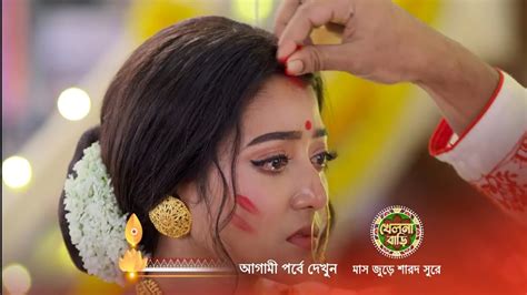 khalna bari today episode Episode #1