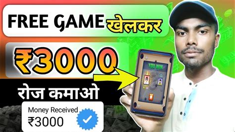 khelo boss app ” the game of skills can be defined as a game wherein the skills of the individuals participating in any online E-sports gaming play a dominant role rather than the mere luck of the individuals