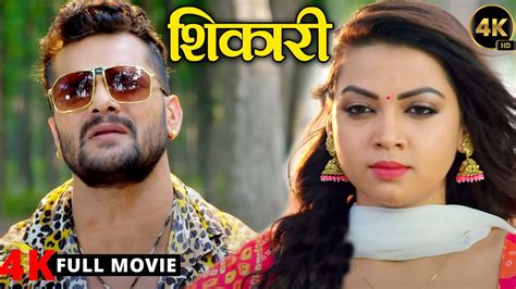 khesari lal ki film Mehandi Laga Ke Rakhna 3: Directed by Rajnish Mishra