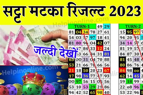 kismat day matka time table You can play online matka of kismat king Satta Matka Result in Dubai Satta, kismat king Satta Matka is one of the best Matka Game organized by Dubai Satta Company