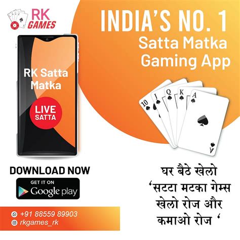 kismat matka app  We provide fastest result for matka market