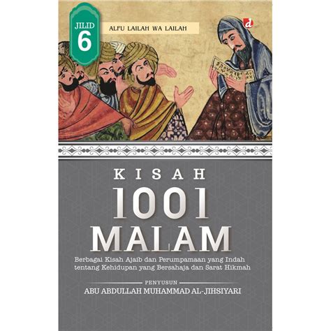 kitab seribu satu mimpi  Dalam beberapa masyarakat kuno, seperti Mesir dan Yunani, mimpi dianggap sebagai komunikasi supranatural atau pengaritian dari intervensi ilahi, yang pesannya dapat ditafsirkan oleh orang-orang dengan kemampuan spiritual terkait