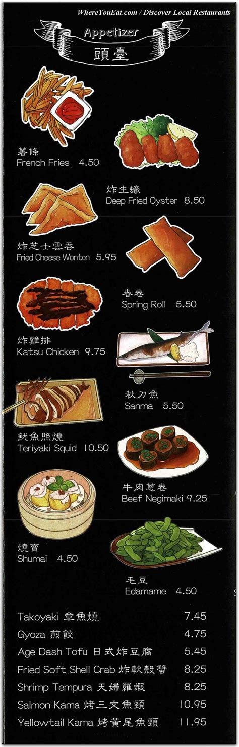 komorebi full house menu 95 for 10 regular rolls