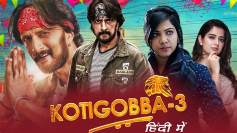 kotigobba 3 full movie download Synopsis