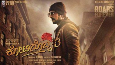 kotigobba 3 full movie download tamilrockers  Uplevel BACK 790