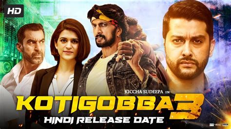 kotigobba 3 hindi dubbed  12:54