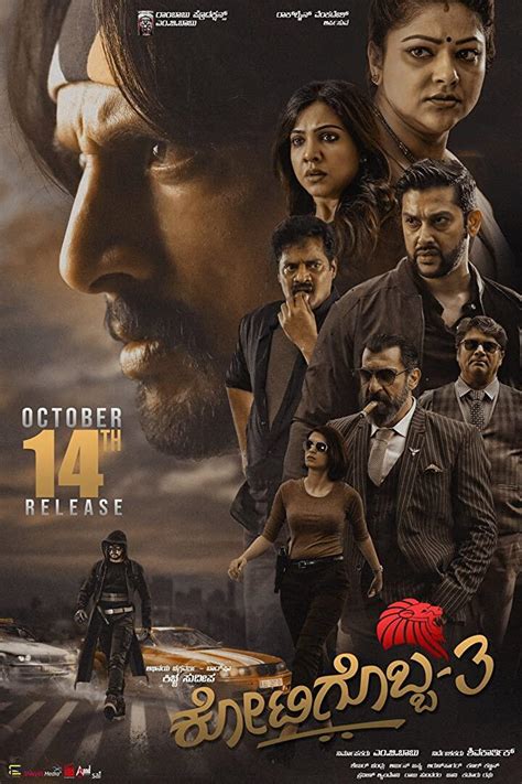 kotigobba 3 tamil movie download isaimini  The songs from the tamil movie Love Today 2022 was composed by Yuvan Shankar Raja