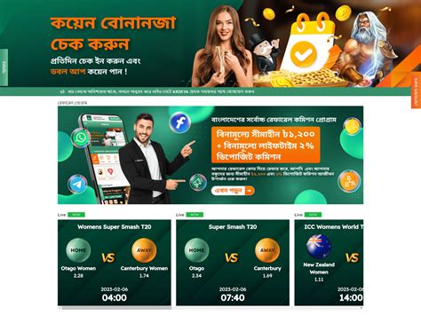 krikya bd Indian Premier League, Online Casino Bangladesh, Bangladesh Online Cricket Exchange Download, IPL, BPL, Crazy Time, Krikya Casino App, Online Casino 2022