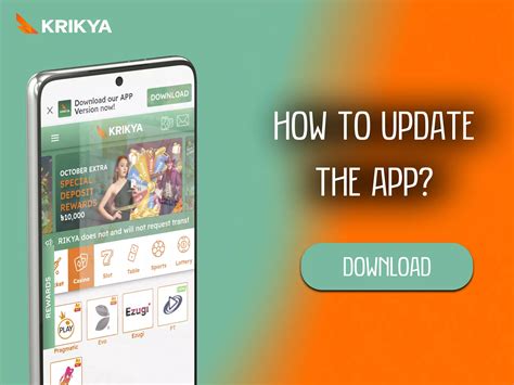 krikya download 2
