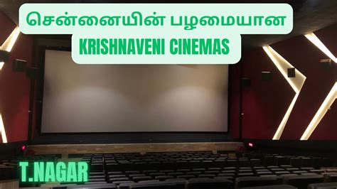 krishnaveni cinemas reviews  Krishnaveni Cinemas now boasts a new facade