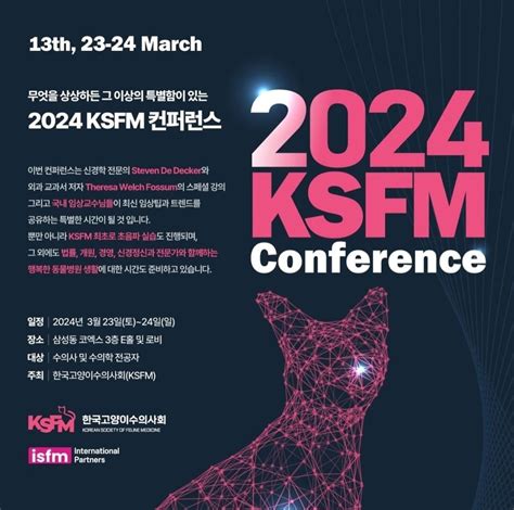 ksfm playlist  He has been convicted back in September after decades of accusations of sexual acts with underage girls