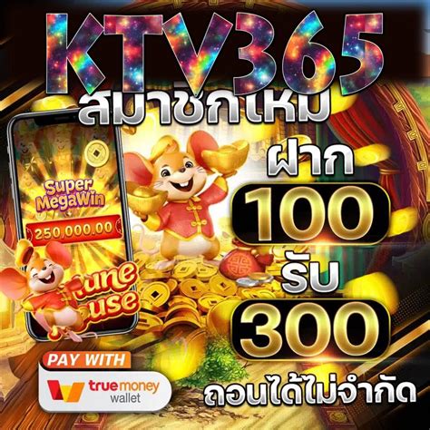 ktv 365สล็อต วิธีสมัครแทงบอล สมัคร UFA365 บาคาร่า สมัครหวยออนไลน์ สมัครเกมยิงปลา หรือสมัคร UFA365 สล็อต สามารถสมัครง่ายๆได้ตลอด 24ชั่วโมง เรามีทีมงานทีมค่อยดูแล