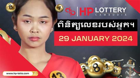 ktv lottery cambodia net 》khmermohasamnang