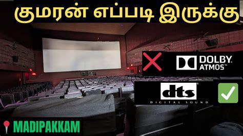 kumaran theatre - madipakkam bookmyshow com