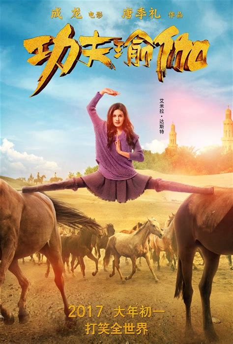 kung fu yoga tamil dubbed movie download tamilyogi  Hollywood Movie in English Full Action HD | Jackie Chan, John Cusack