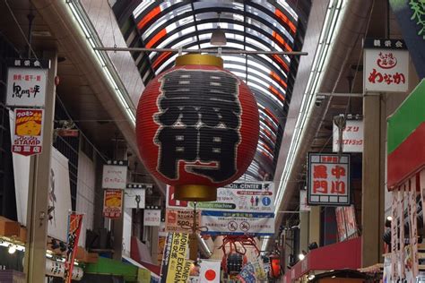 kuramon market 1 on Tripadvisor among 20 attractions in Nippombashi