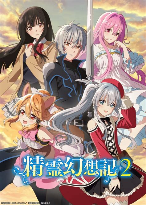 kuruminime  Download Anime Higeki no Genkyou to Naru Saikyou Gedou Last Boss Joou wa Tami no Tame ni Tsukushimasu