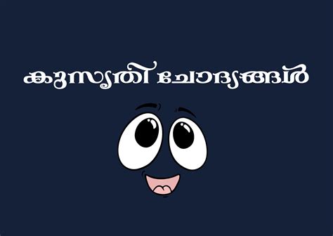 kusruthi chodyam and answers 1:51:00 AM Kusruthi Chodyam, Kusruthi Chodyam 2022, Kusruthi Chodyam with Answers, WhatsApp Forwards, WhatsApp Malayalam Kusruthi Chothyam in Malayalam with Answer "Tholi kalanjal peru maarunna sadhanam enthaanennu parayamo?"3 Kusruthi Chodyam with Answers | WhatsApp Trending 2020