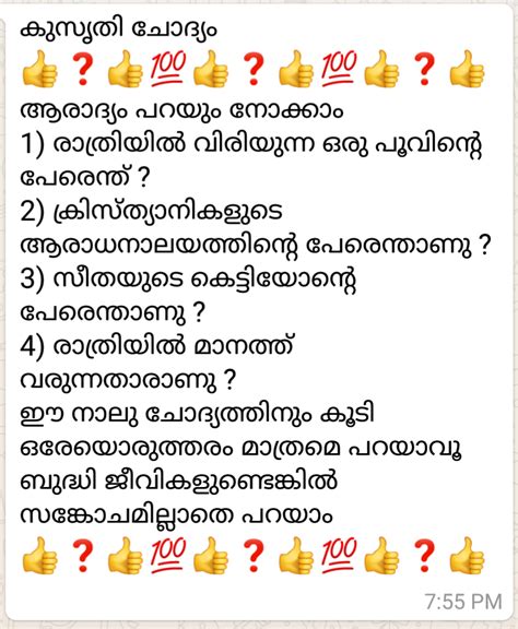 kusruthi questions  Thalayil Kaalu Vachu Nadakkunna Jeevi