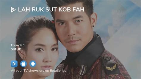 lah ruk sut kob fah ep 1 eng sub bilibili 19