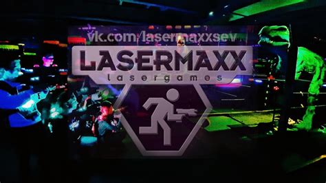 lasermaxx preturi Du 26 au 27 octobre 2023, de 09h à 16h30