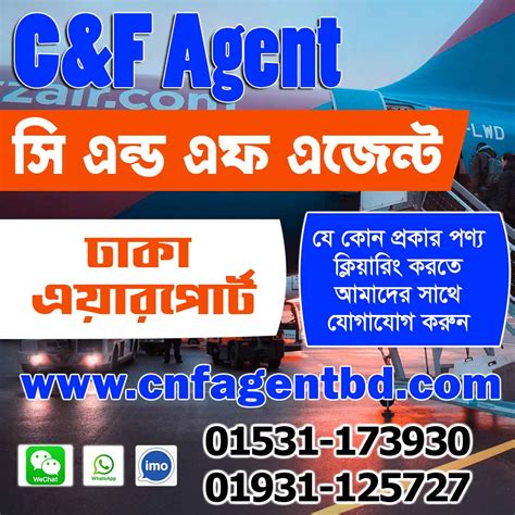 lc 247 agent in bangladesh com