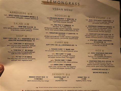 lemongrass aria las vegas  48